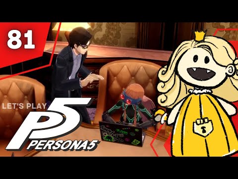 Third-Rate | PERSONA 5 ROYAL FIRST PLAYTHROUGH (PT 81)