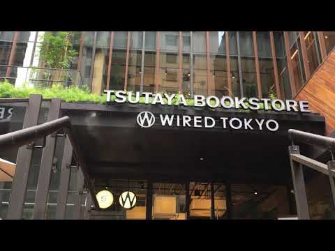 TSUTAYA BOOKSTORE (TSUTAYA BOOKSTORE)