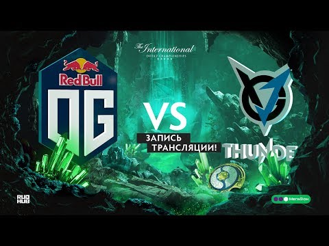 OG vs VGJ.T, The International 2018, Group stage, game 2