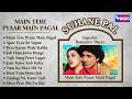 मैं तेरे प्यार में पागल Superhit Romantic Duets Main Tere Pyaa