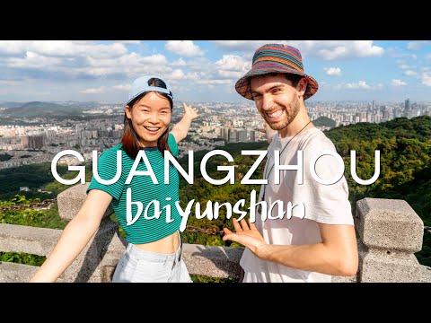 白雲山 廣州