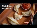 Chicken Momos | Home Cooking