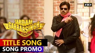 Sardaar Gabbar Singh | Title Song Song Promo - HD | Power Star Pawan Kalyan | Devi Sri Prasad