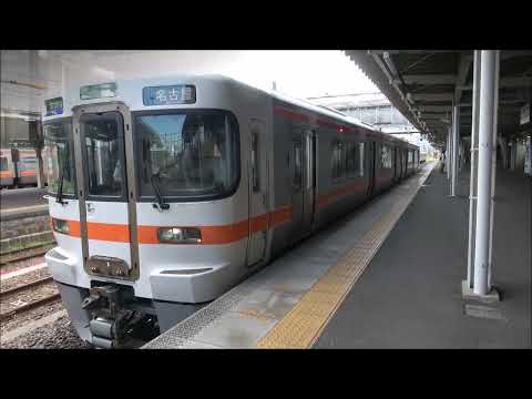 【前面展望動画】JR関西本線　313系快速　亀山→名古屋