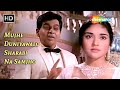 Mujhe Duniyawalo Sharabi Na Samjho Leader 1964 Dilip Kumar Songs Vyjayanthimala Mohd Rafi
