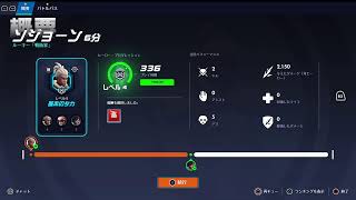 [PS5] 初心者のOverwatch　無知だからごり押すの巻