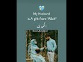 Husband Wife Love Nikah Status Status Nikahstatus Islamic Islamicstatus