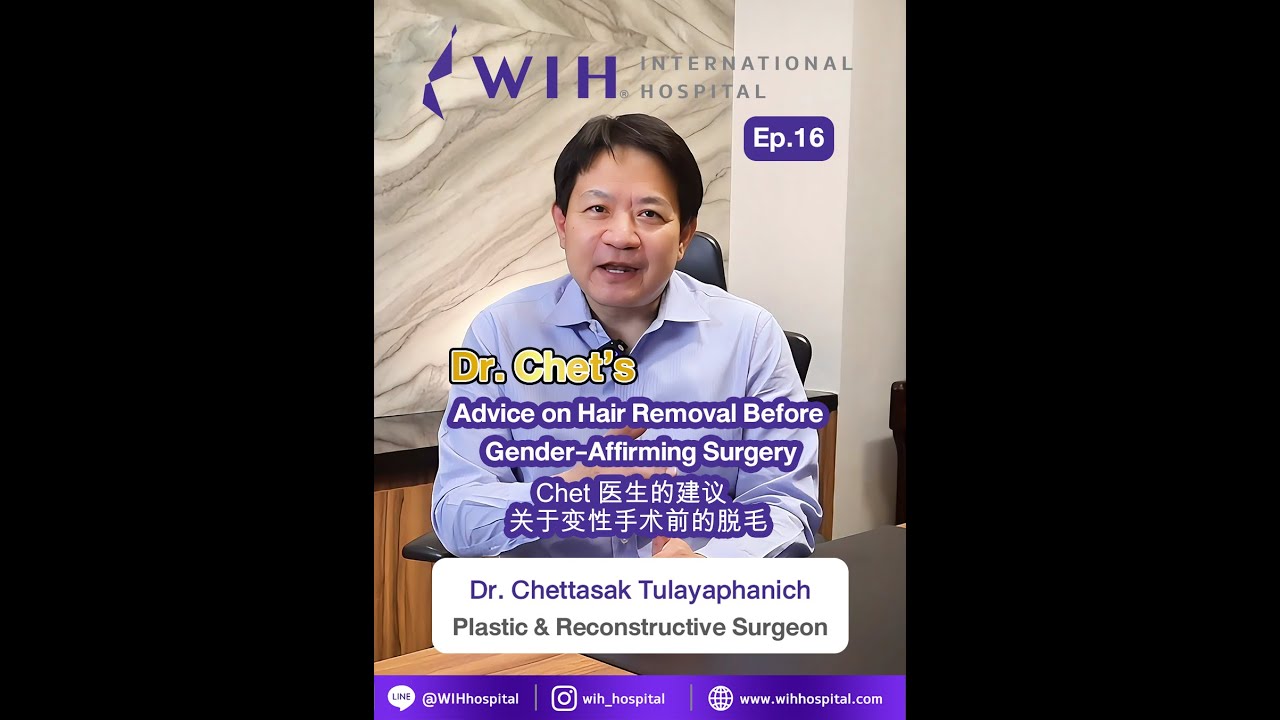 EP.16: “Dr. Chet’s advice on hair removal before gender-affirming surgery