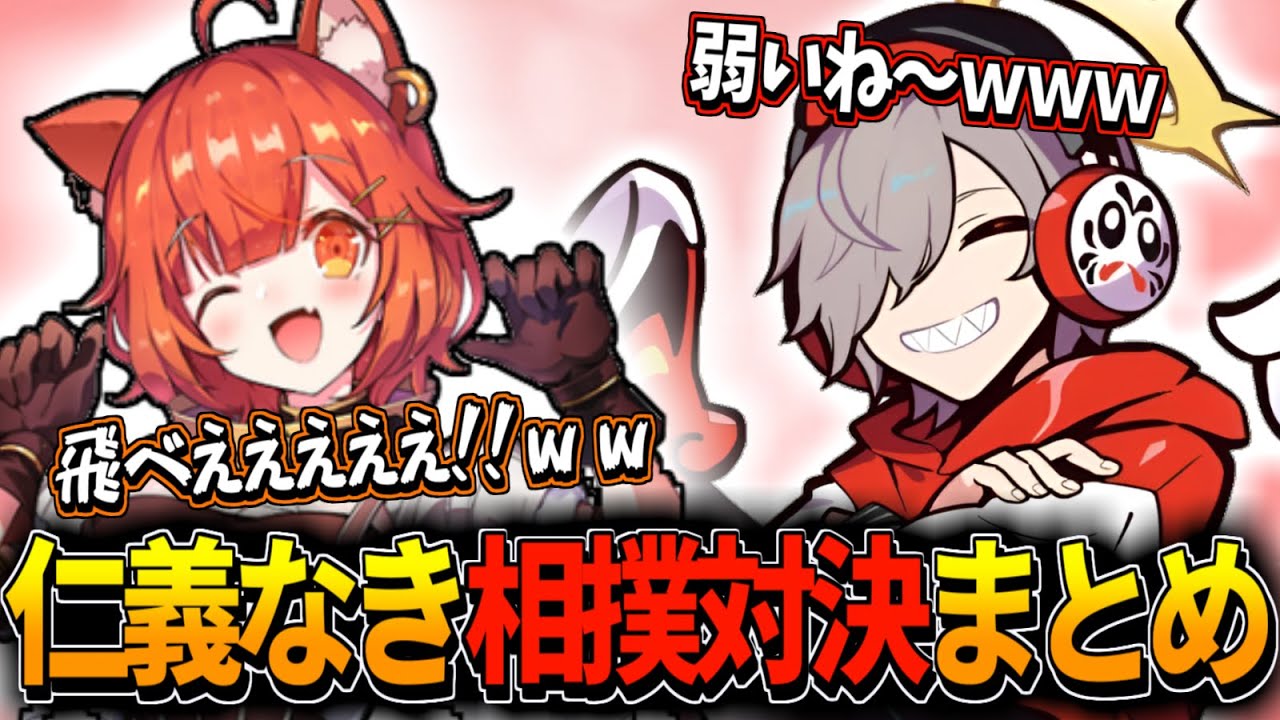 【相撲】ぷてちと本気のぶつかり稽古をするだるま【だるまいずごっど切り抜き】