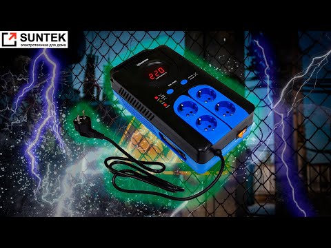 Релейный стабилизатор напряжения SUNTEK PR-1000BA. Распаковка, тест, обзор