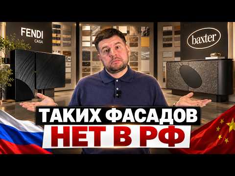 Фабрика в Китае, которая 20 лет тайно поставляет мебель в Россию