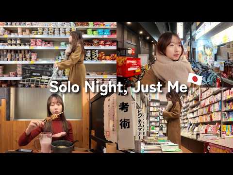 Alone in Tokyo | How I Enjoy My Solo Nights After a Long Day I Izakaya, Bookstore, Grocery & Cooking