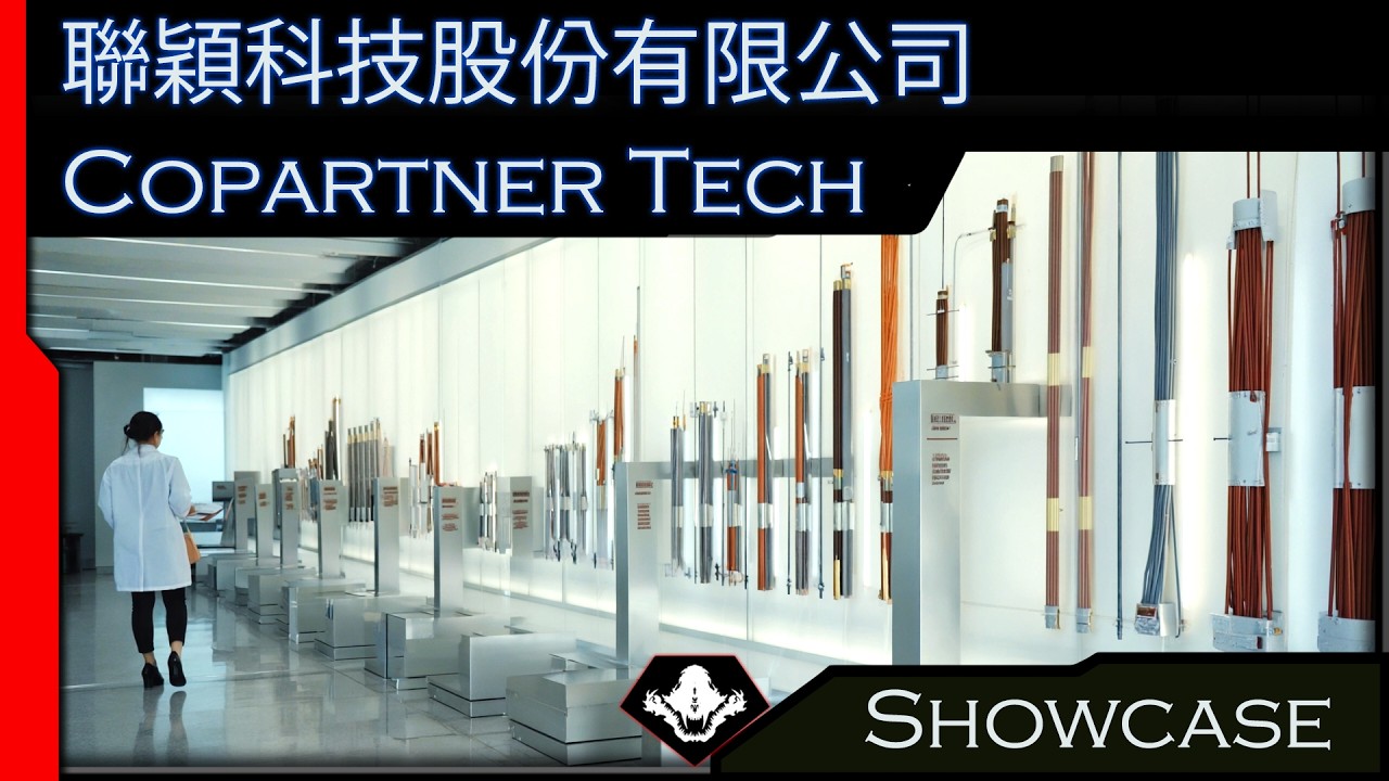 聯穎科技長影片