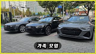 A7 형제들을 모아서 간단히 리뷰해봤습니다. (A7 PHEV, S7 TDI, RS 7) #audiA7 #audis7 #audirs7  송파우디[SongpAudi] 구독자 5.32천명  구독 유튜브 썸네일