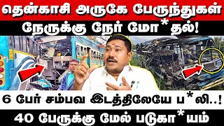 Download lagu Advocate tamilvendan explains the details of recent incident mp3