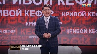 Эдвард Бил и Соловьев спорят в прямом эфире