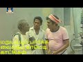 மறுபடியும் பார்க்க வைக்கும் காமெடி க