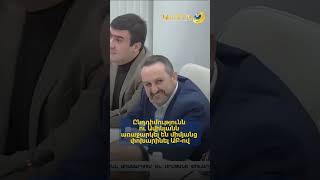Ընդդիմությունն ու Ավինյանն առաջարկում են միմյանց փոխարինել ԱԲ-ով
