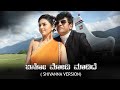 Yeno Modi Madide Dr Shivarajkumar Version Shivanna Ondagona Baa Kannada Whatsapp Status A M Edits