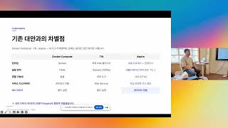 마이크로서비스, 파일 3개로 끝