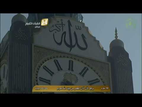 Makkah Adhan Al Asr 3rd November 2014