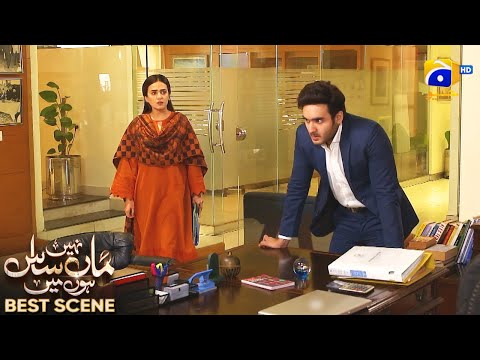 Maa Nahi Saas Hoon Main Episode 112 | 𝐁e𝐬t S𝐜e𝐧e 0𝟑 | Hammad Shoaib - Sumbul Iqbal | Har Pal Geo