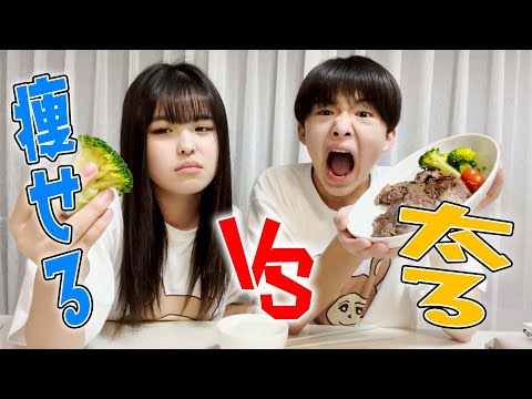 ブドウは太りますか、それとも痩せますか?