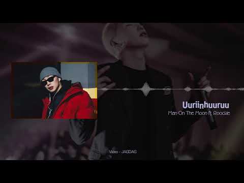 Man On The Moon ft. Roockie - Uuriinhuuruu (Official Video)