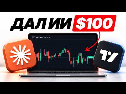 Превью видео на YouTube — нажмите, чтобы воспроизвести