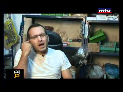 Enta Horr - الإعدام لقاتل ايلي نعمان! 19/06/2012