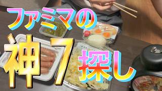 【めかぶは秋元康】29歳独身男性の晩ごはん2026/5/27