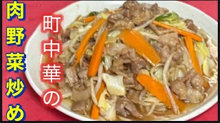 【野菜がシャキシャキ】油通しのやり方。時短料理。お肉が柔らかくジューシー。人参の千切り。ピーマンの切り方。