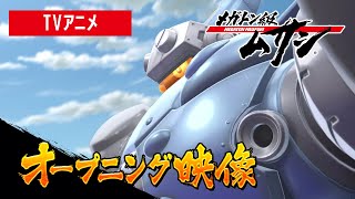 [21秋] 百萬噸級武藏 第1話 你以前有妹妹