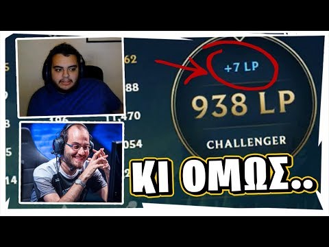 Pun1sher & Forg1ven Vs Dom1nant! - Πήρε +7 LP...