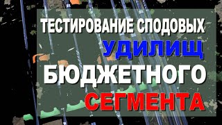 Удилище кайда авентадор рязань