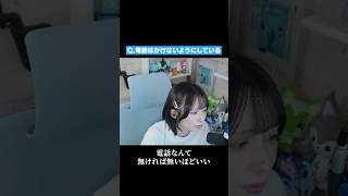 【MBTI診断】○○の私が10年間一度も炎上しなかった理由🤔 #MBTI #INFP #INFPあるある