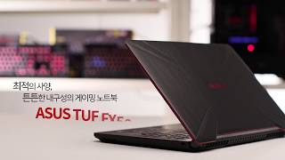 ASUS TUF FX504GM-E4147 (SSD 128GB)_동영상_이미지