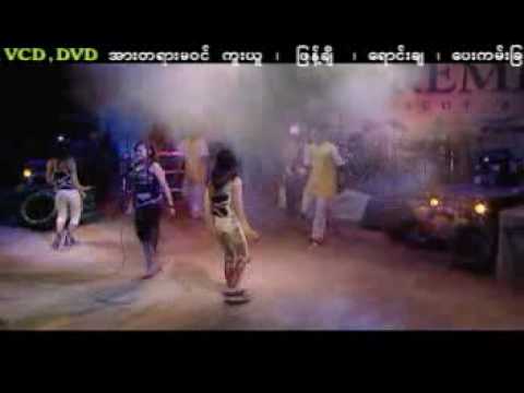 Thingyan A Chit - L Sai Ze