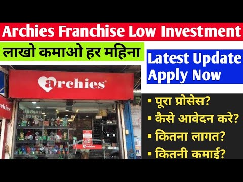 , title : 'Archies gift gallery franchise | Gift gallery business | Low Investment Business Idea | Archies shop'