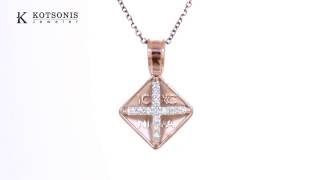 Κόσμημα Κοτσώνης Κόρινθος / Κοσμήματα με την υπογραφή του καλύτερου Ελληνικού εργαστηρίου