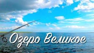 Рыбалка на озеро иловец тверская область
