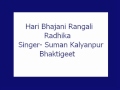 Hari Bhajani Rangali Radhika Suman Bhaktigeet