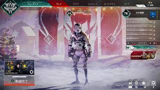 【Apex Legends】久しぶりに実験！　PS4より【兄妹ゲーム.ポチガト】