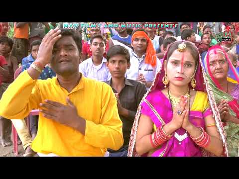 Ram Udeshya Kumar Ghaat ehi paar Kera tham tar