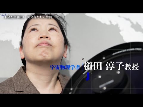 園芸 バージニア州の物理学