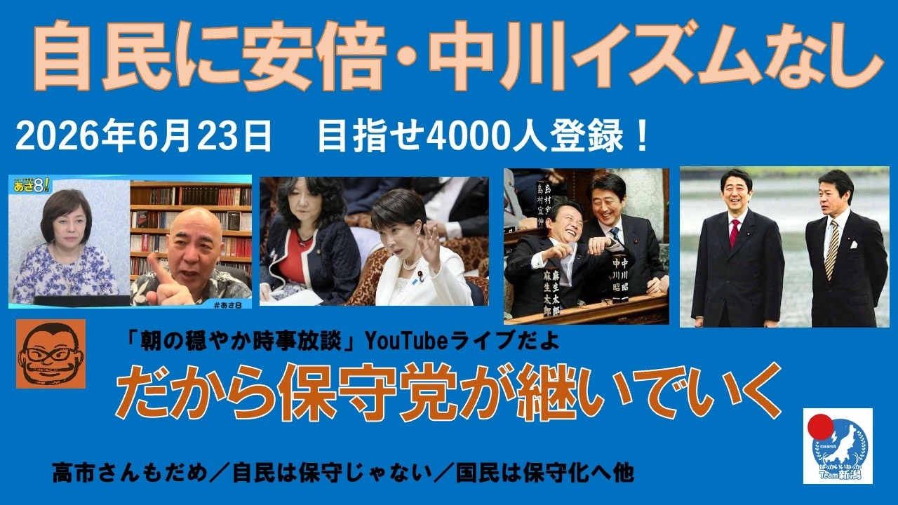 YouTubeサムネイル