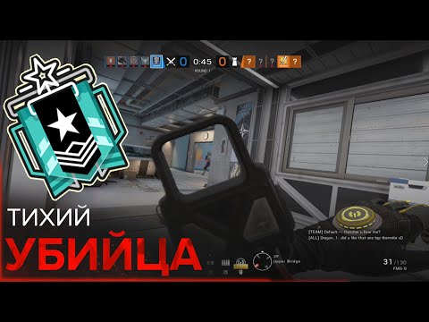 КАК ИГРАЮТ НА НОКК НА ВЫСОКИХ ЗВАНИЯХ - Rainbow Six Siege