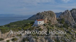 Agios Nikolaos Ireou: vielleicht die schönste Kapelle