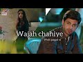 Saza mili bewjah wajah chahiye || sad pakistani song || #pakistanisong @musicroom2553