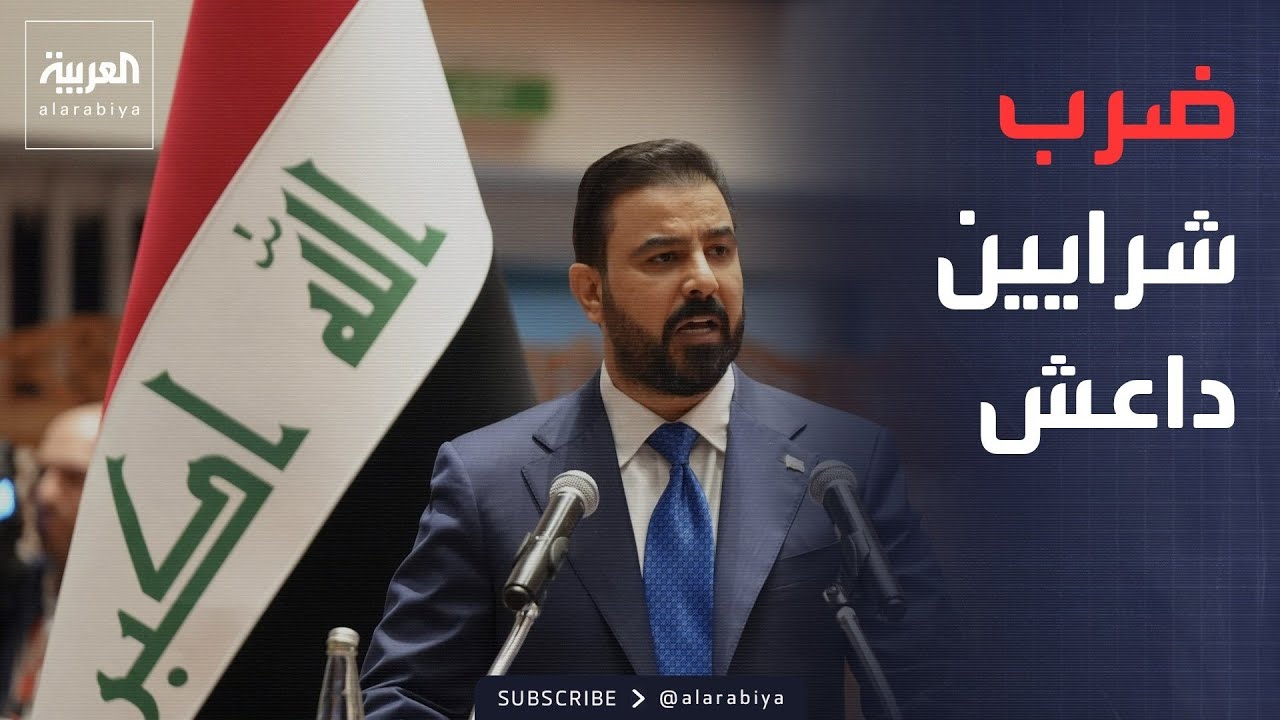 فيديو | خارج الصندوق | العراق يعلن "حرب الشرايين الخفية" على داعش